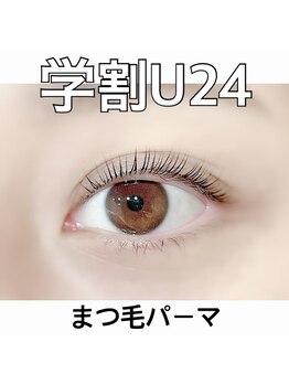 エマ 阿佐ヶ谷(EmmA)/【U24学割】学生さまも大歓迎☆