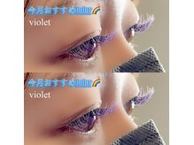 アートヘアー(a-to hair)/カラーエクステ