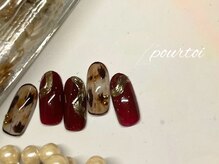 プルトワ(pourtoi)/大人ネイル
