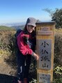 ナチュラルパーフェクトフェイス 新宿 【今月の登山】小仏城山★[新宿/新宿駅/小顔/個室]