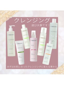 ベルメール(Bellemer)/クレンジングの重要性♪