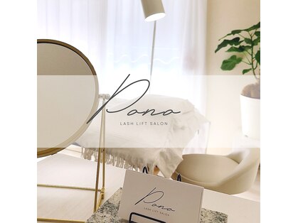 ポノ 長久手(Pono)の写真