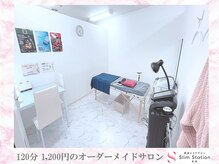 スリムステーション 草津(Slim Station)/施術ルーム（完全個室）