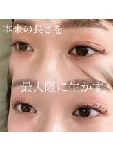 エクラ バイ シャンリィ(eclat by shanLy)/長さを生かす