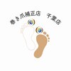 巻き爪補正店 千葉店のお店ロゴ