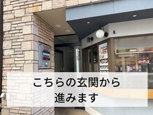 ウェルフィット 大通店(Welfit)/奥に進みます！