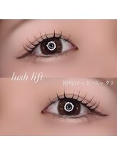 アールエム(Rm)/まつげメニュー♪