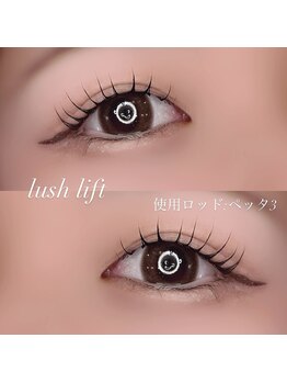 アールエム(Rm)/まつげメニュー♪