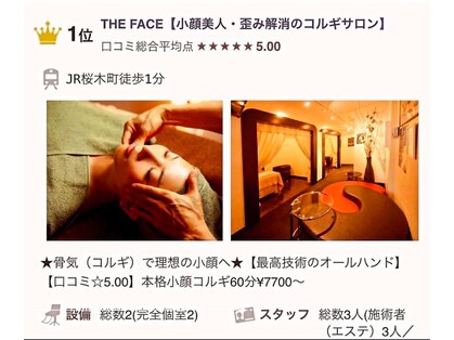 ザ フェイス 横浜桜木町店(THE FACE)の写真