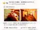 ザ フェイス 横浜桜木町店(THE FACE)の写真