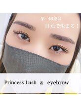 プリンセスルーム(Princess Room)/プリンセスラッシュ
