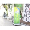 キュアハンズ 大森のお店ロゴ