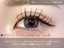 ムーン(moon)/束感フラットラッシュマツエク