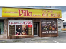 アジアンリラクゼーション ヴィラ 盛岡本宮店(asian relaxation villa)/
