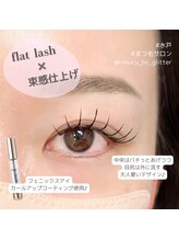 リムル バイ グリッター 吉沢店(RIMURU by GLITTER)/