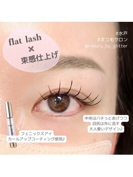 リムル バイ グリッター 吉沢店(RIMURU by GLITTER)/