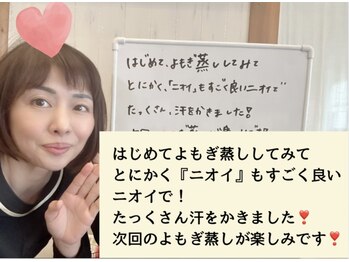 フェリーチェ(FELICE)/◆汗かいてデトックスで身体軽い