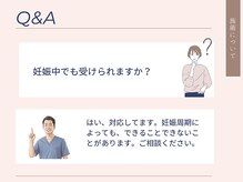 ホール 札幌円山(WHOLE)/妊娠中の妊婦さんもご相談下さい