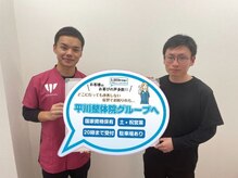 平川接骨院/針灸治療院 草津駅前/【お客様の声】腰痛