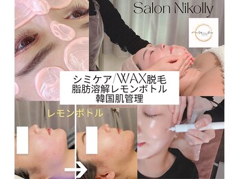 サロン ニコリー(Salon Nicolly)