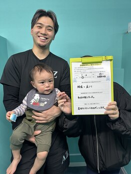 天六あず整体院/