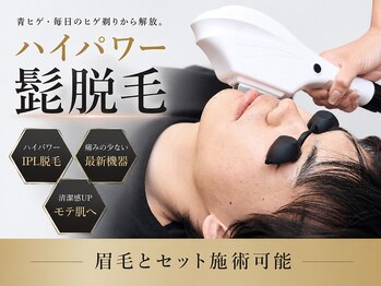 メンズフェイスラボ 本町 阿波座(MEN'S Face Labo)の写真/眉毛とセットでお得に髭脱毛♪ずっと4980円◎