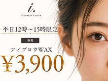 アイドット 山形江俣店(i.)
