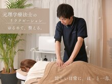 ココリーフ(Cocoleaf)