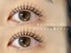 アイプロリッシュ 三軒茶屋(eyeprolish)の写真