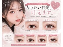 DOTE.【まつげ/眉毛/ネイル】【10月中旬 NEW OPEN（予定）】