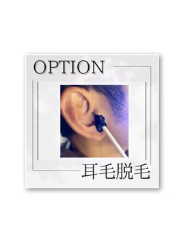 サロン ド アヤメン 高崎店(SALON DE AYAMEN)の写真/国産の肌に低刺激のワックスを使い、細かい産毛や耳たぶの毛も処理していきます。
