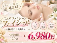 サロンミュウ 佐世保三浦店(salon Miu)
