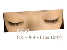 シルフ 石橋店(Sylph)/キュートスタイル120本