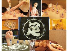 鴎迪足道 秋葉原店/吸玉療法（カッピング）も人気♪