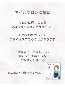 最強ネイルケア