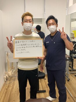 さかき接骨院 整体院 みずほ院/腰痛