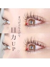 ブルー 北千住(BLUE)/根本から立ち上げパリジェンヌ♪