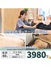 【経絡筋肉マッサージ×電気鍼】マッサージで改善しない肩こり腰痛のあなたへ