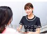 2回目以降ご来店の【肌質改善プラン加入者様限定】ご予約クーポン