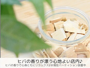 ウィル(will)/香木が漂う心地のよい店内