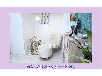 ビューティートワブルームサロン(Beauty Towabloom Salon)/個室でゆったりプライベート空間