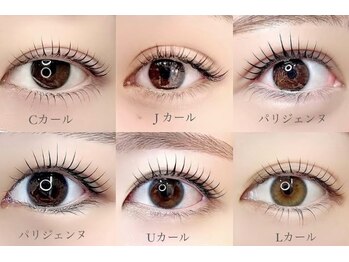 【1人1人に寄り添うヒアリングと似合わせ提案】まつげパーマ/パリジェンヌ/アイブロウ/
