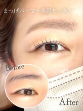 キト(KITO)/◇まつげパーマ＋眉セット