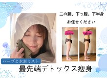 ヨサパークルナ 本鵠沼店(YOSAPARK Luna)