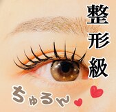 サロントゥエンティーフィフスアベニューニコ(Salon 25th ave.)