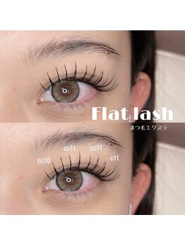 コラソン(corazon)/まつ毛パーマ/天理/奈良/まつパ