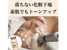 ブレア(Blair)/BBグロウ