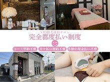 ニコル 桂店(NICOL)