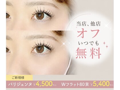 ヘーラー(Hera)の写真
