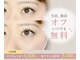 ヘーラー(Hera)の写真